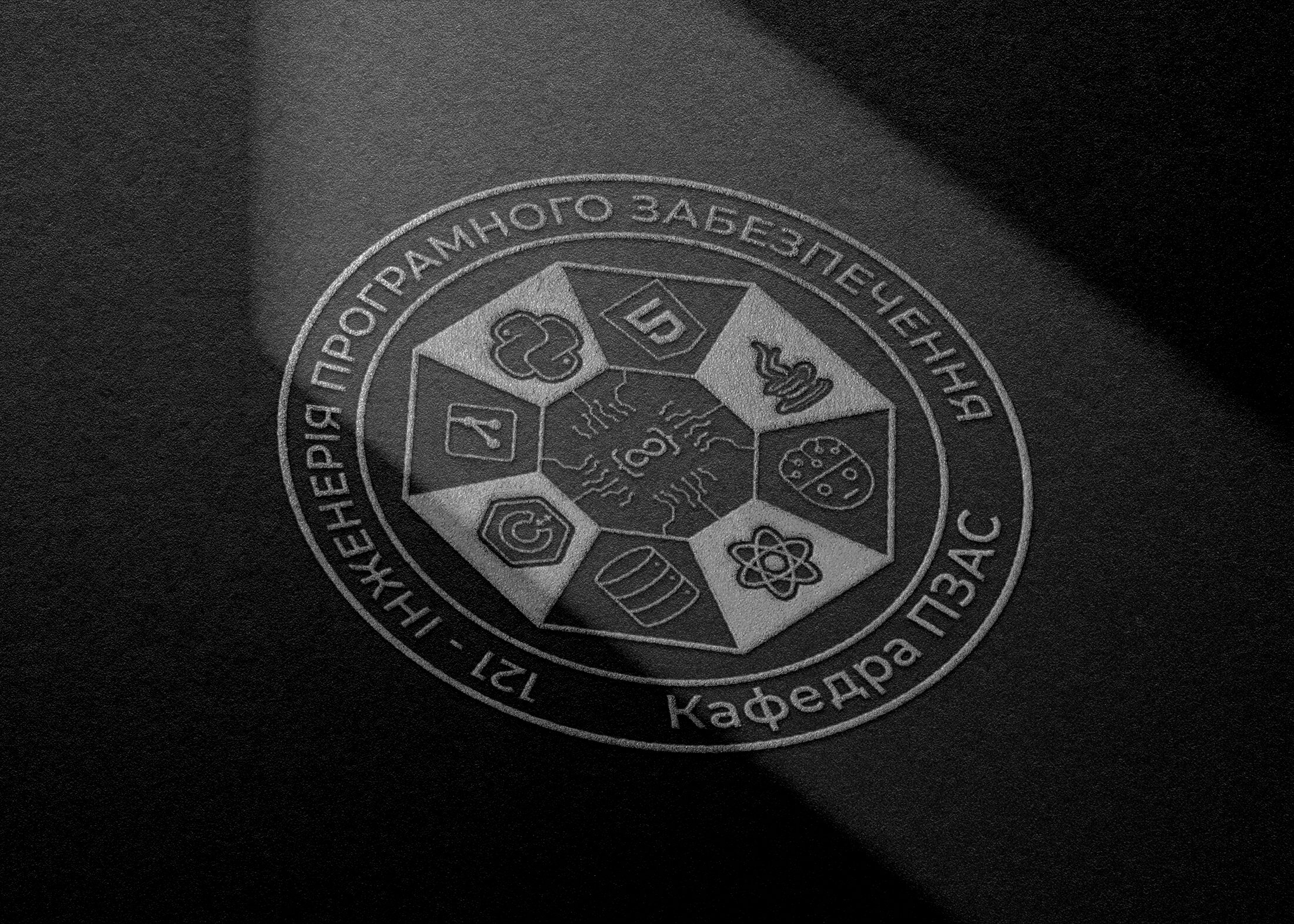Логотип кафедри