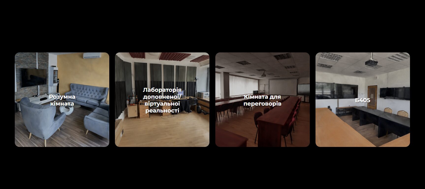 Зустріч платформи