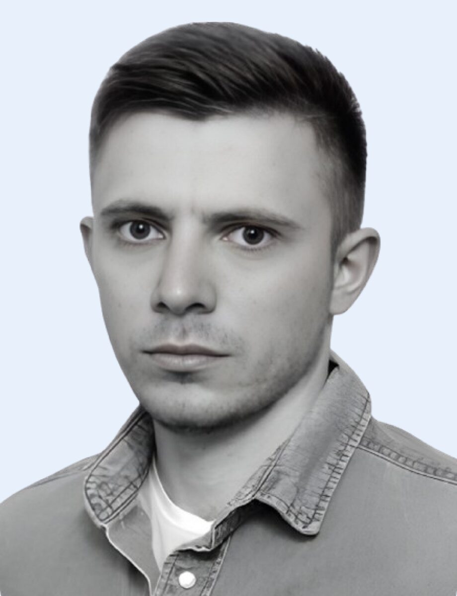Немов